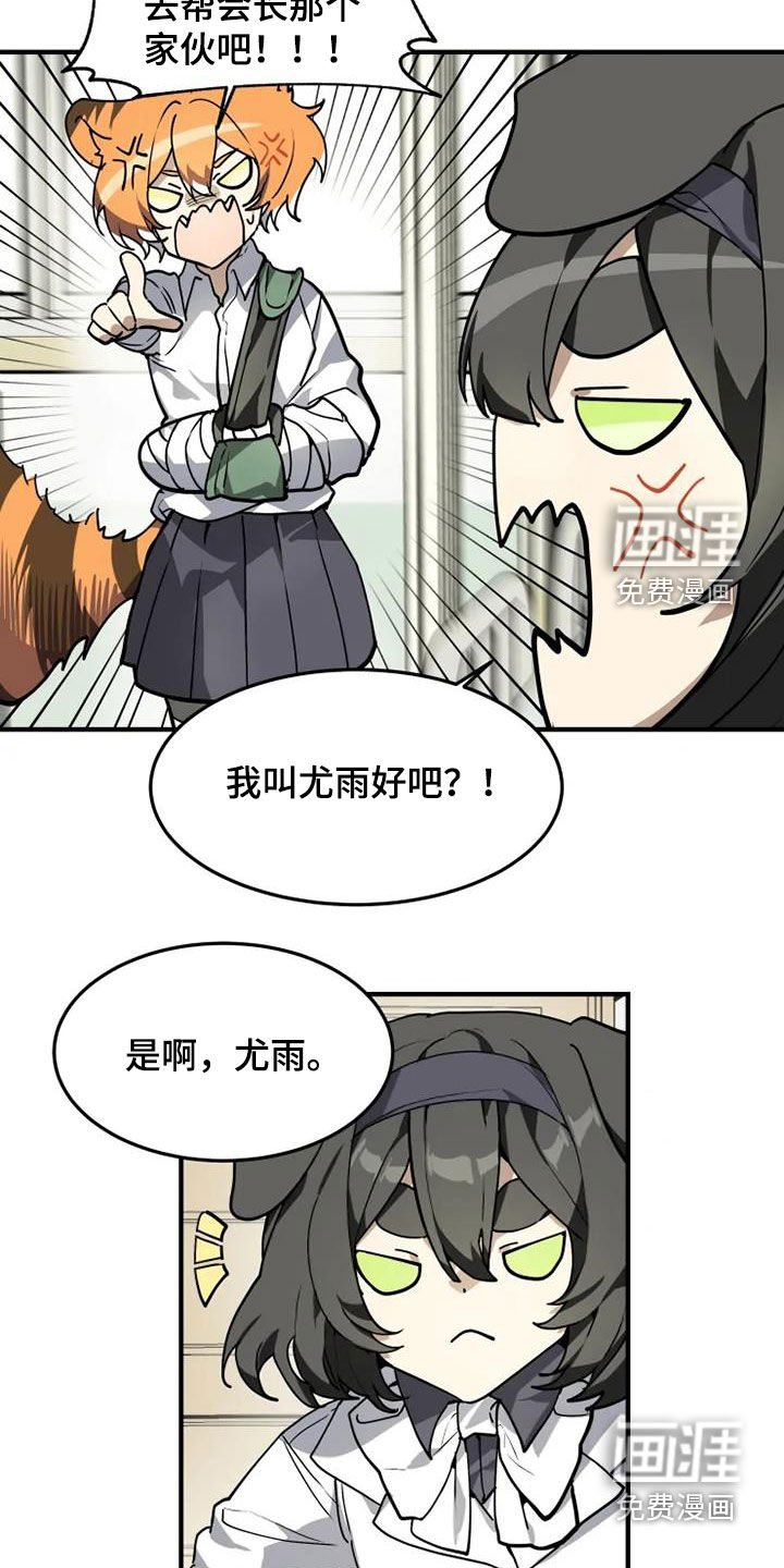 第30话1