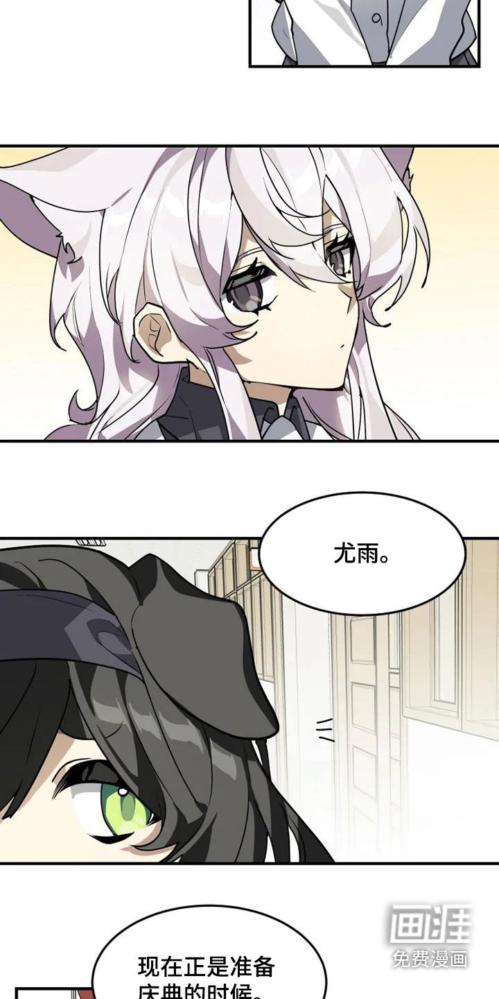 第30话10