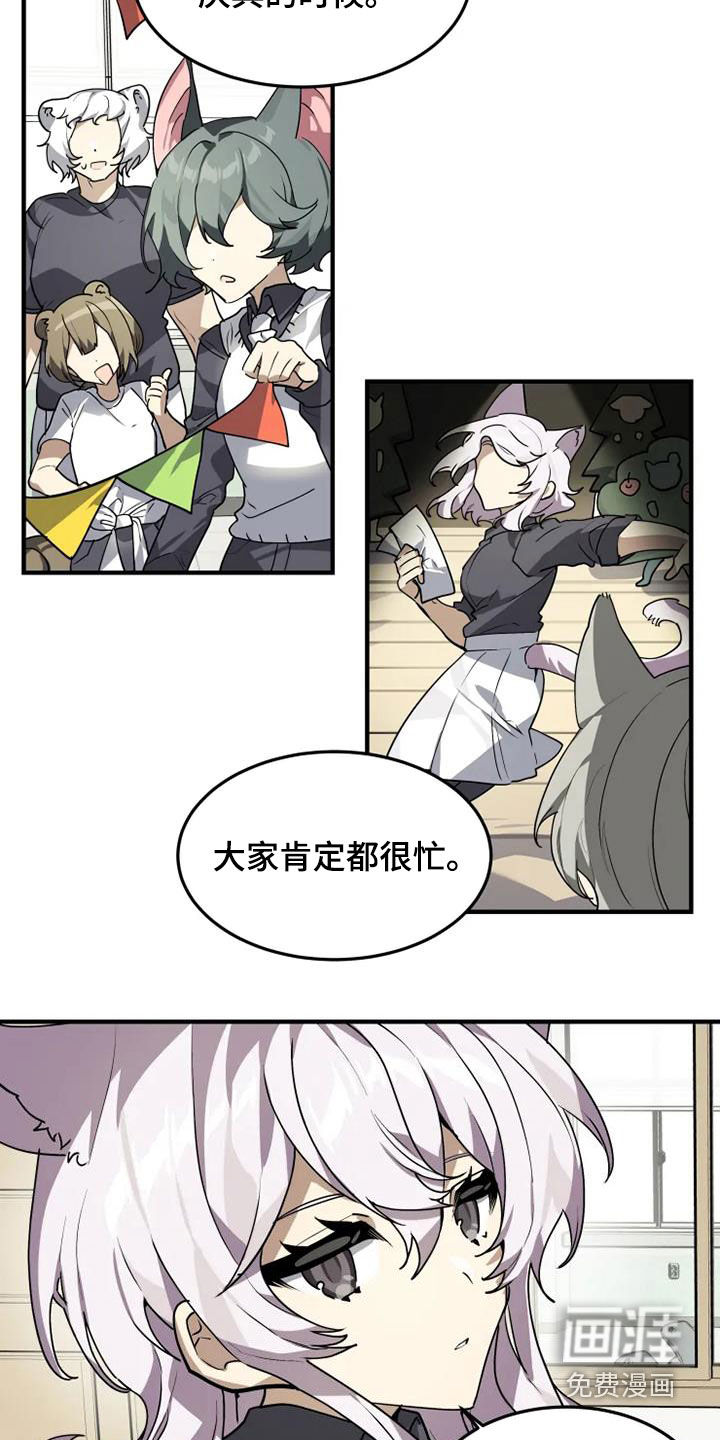 第30话11
