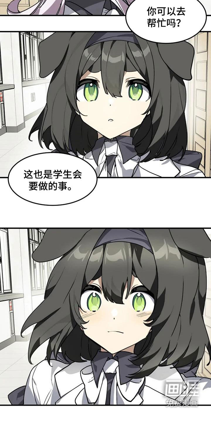 第30话12