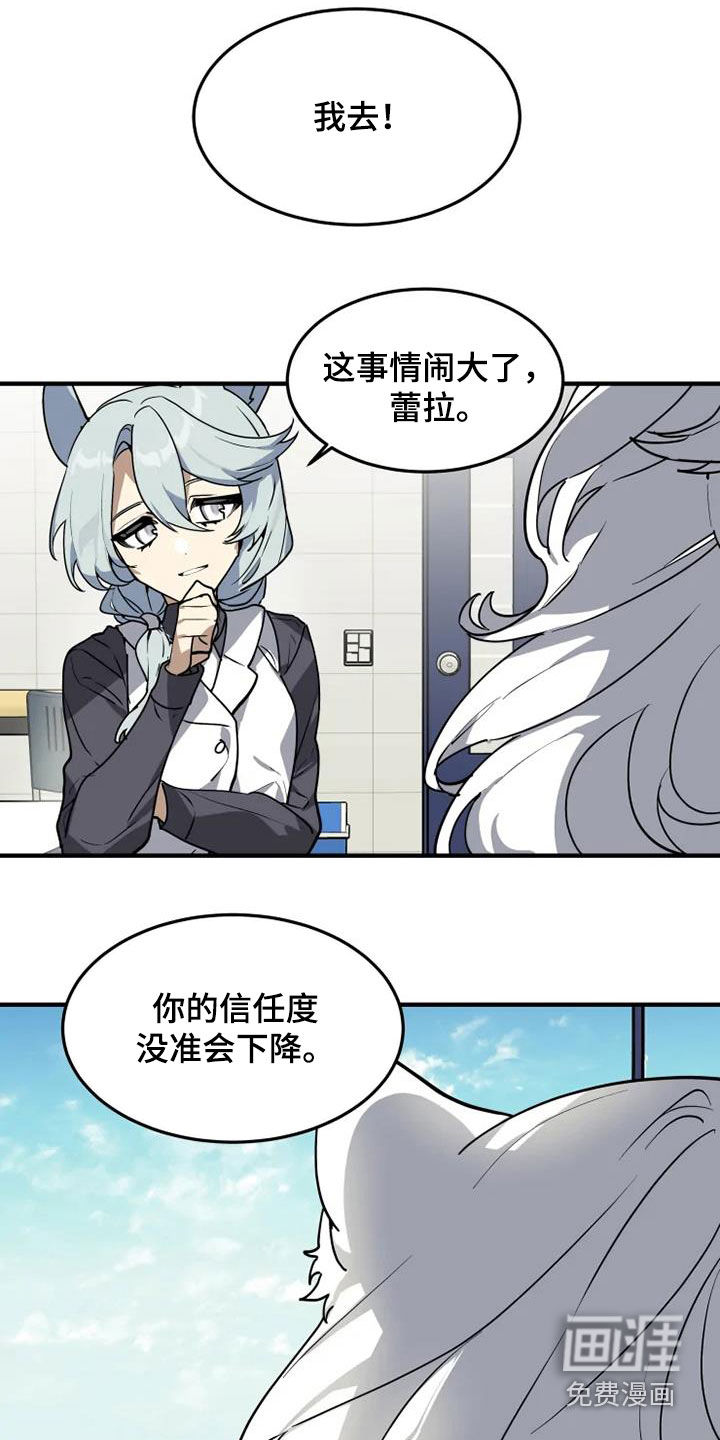 第30话13