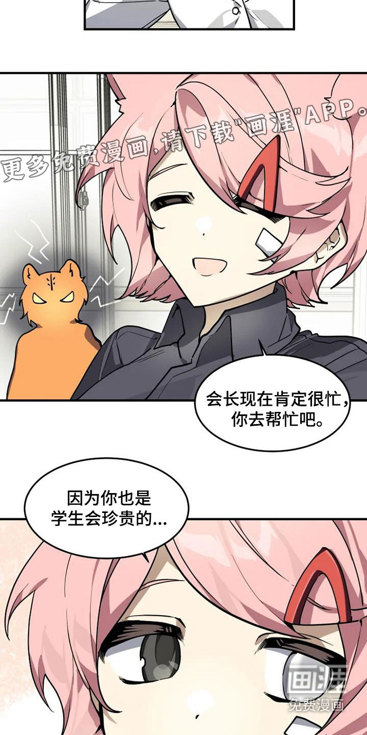 第30话2