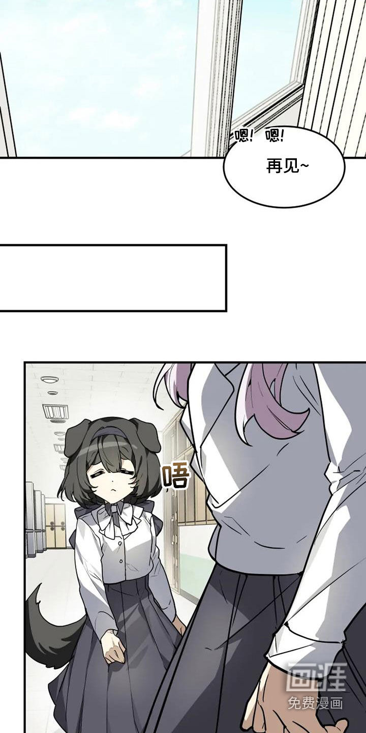 第30话4