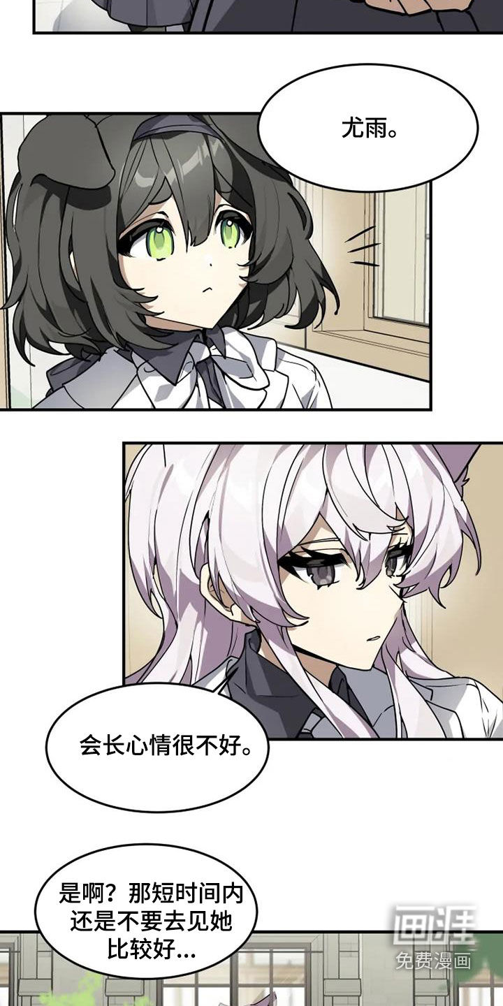 第30话5