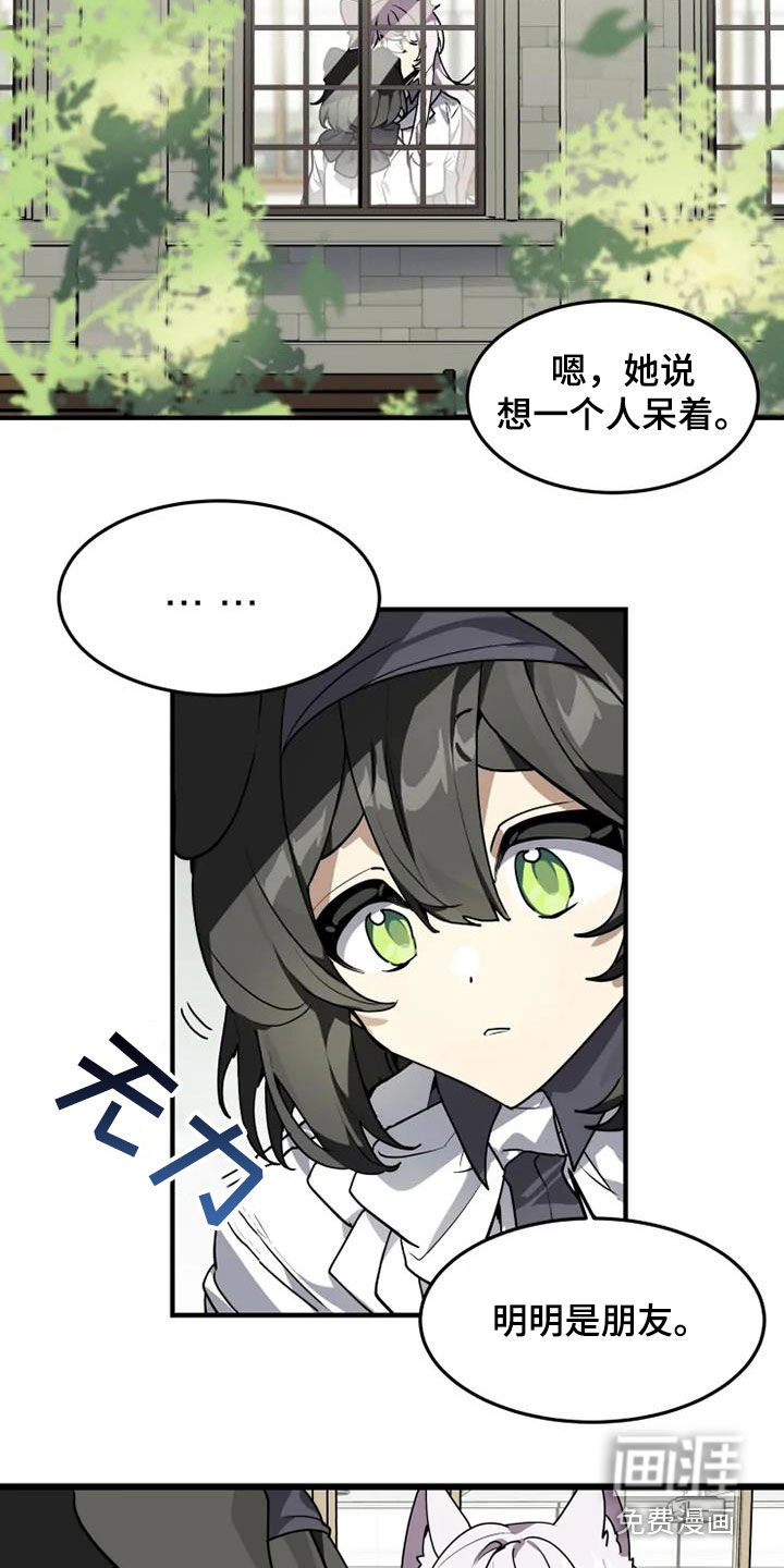 第30话6