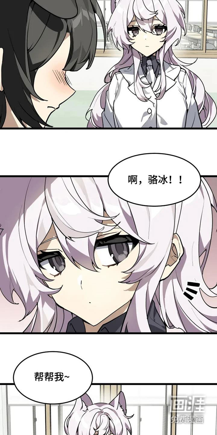第30话7
