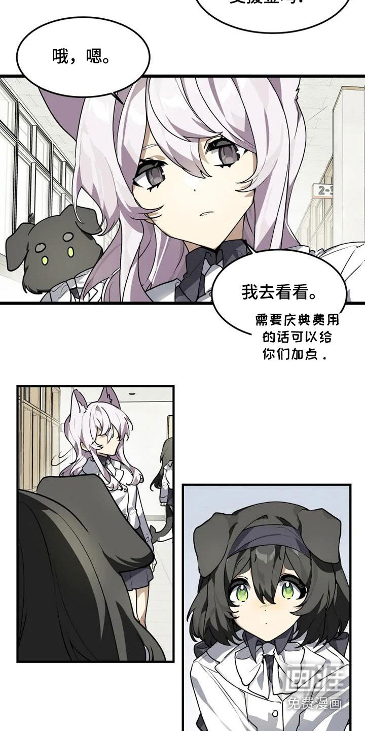 第30话9