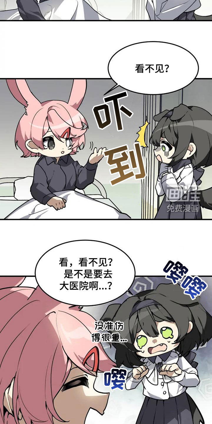 第29话10