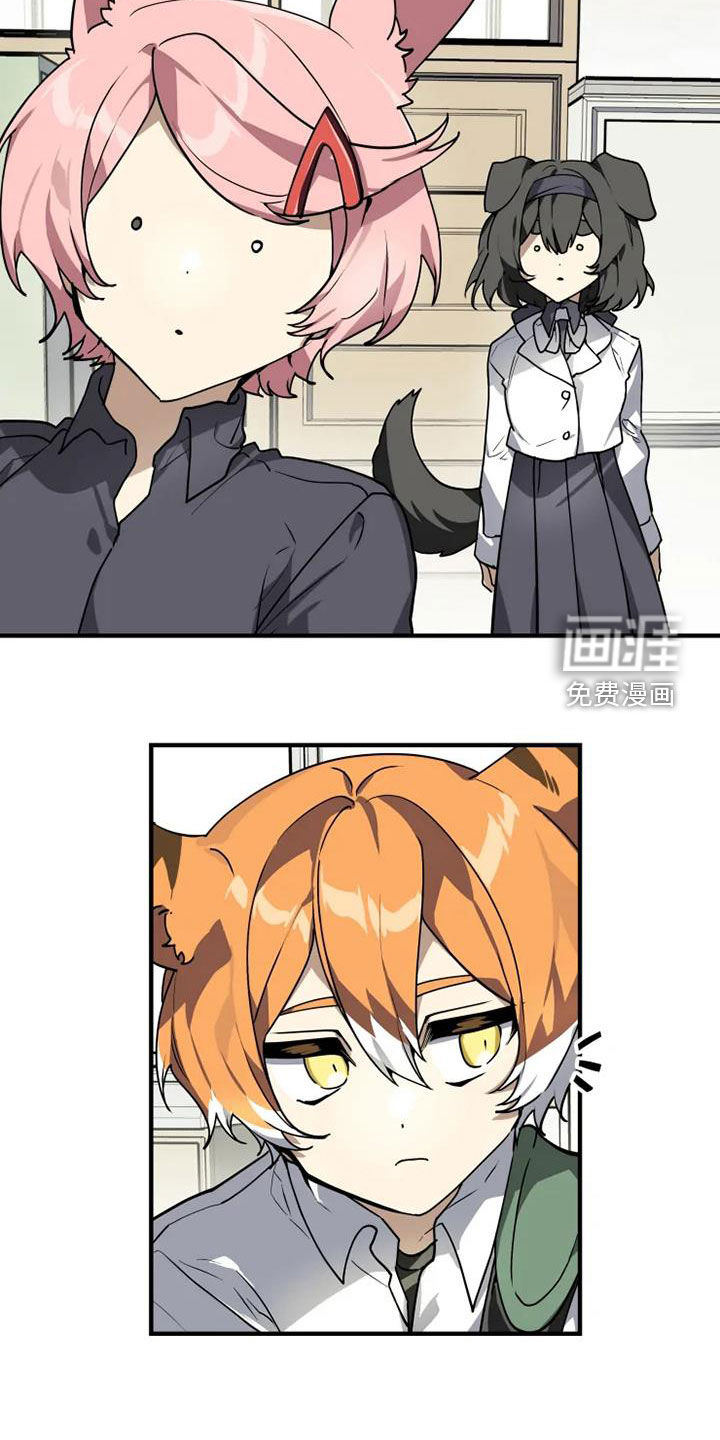 第29话13
