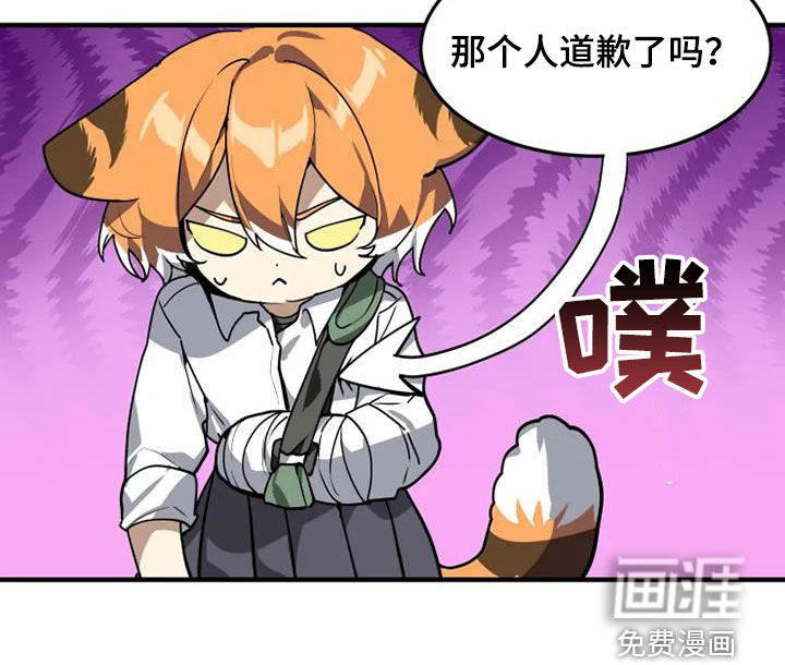 第29话15