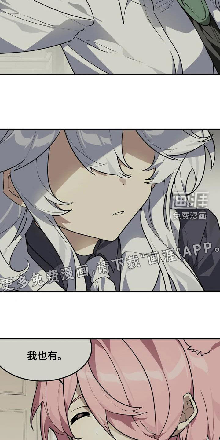 第29话2