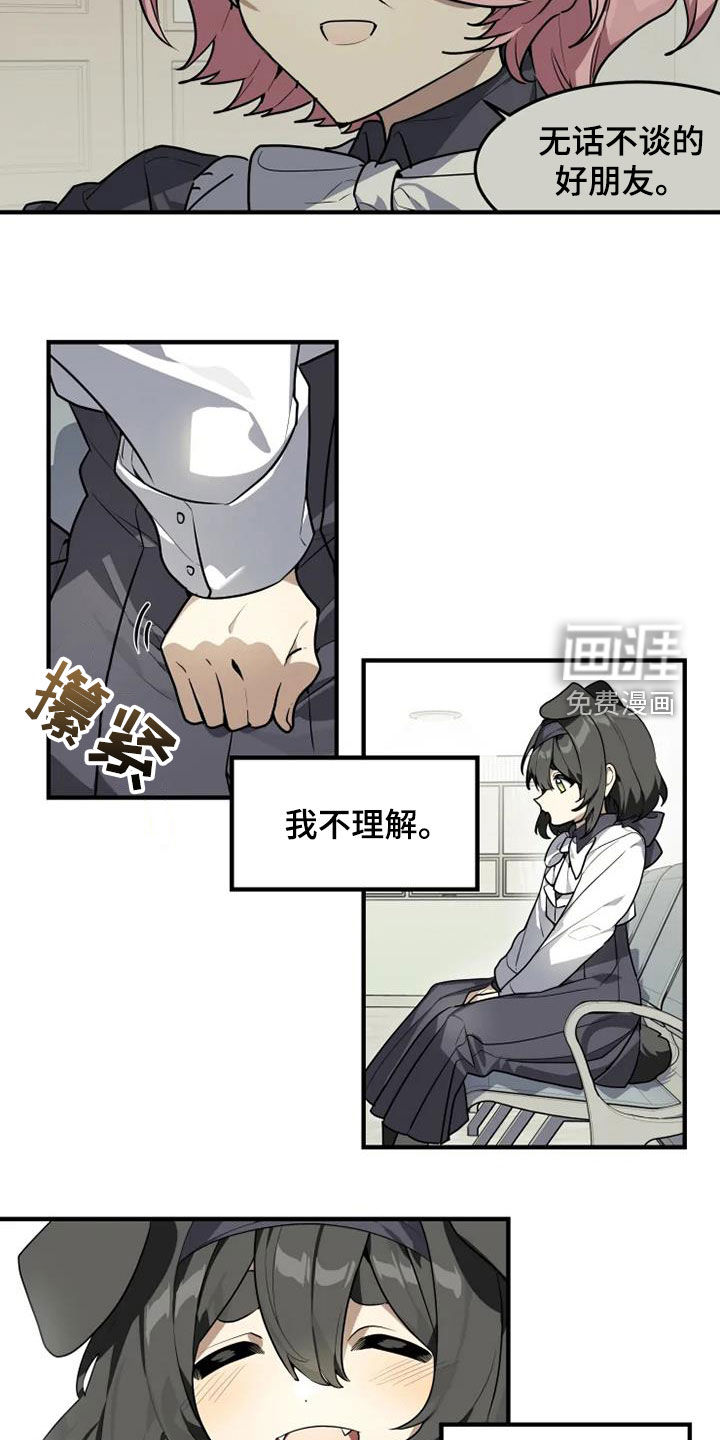 第29话3