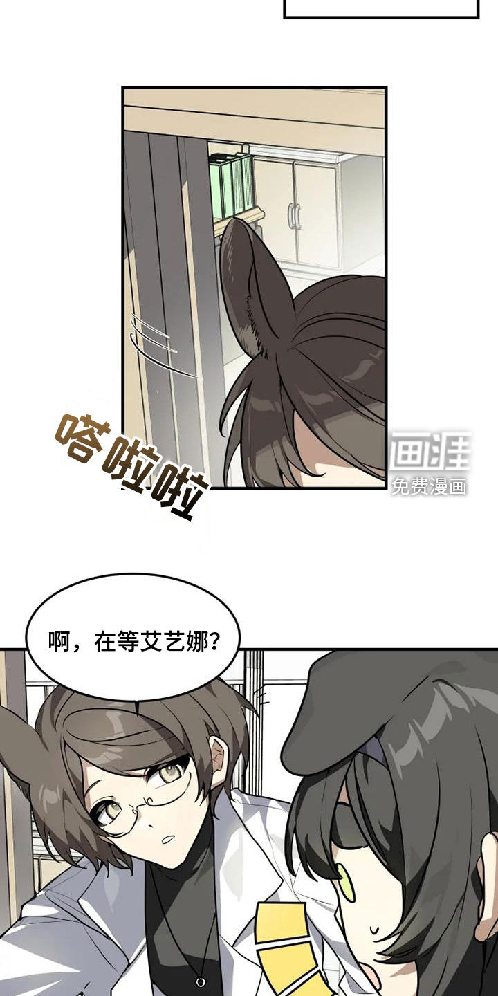 第29话5