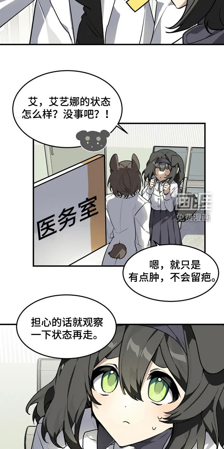 第29话6