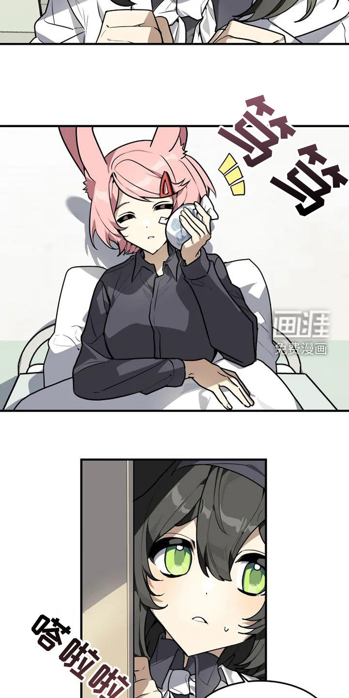 第29话7