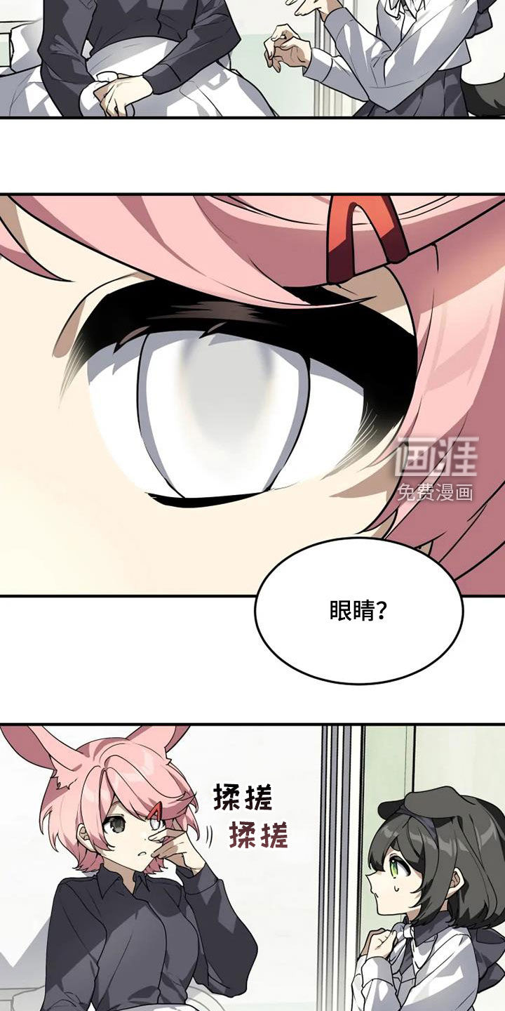 第29话9