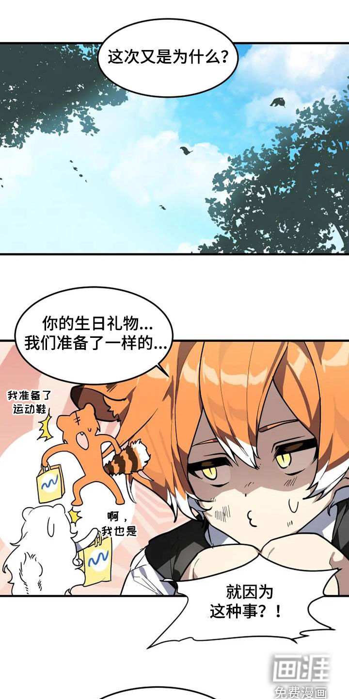 第28话0