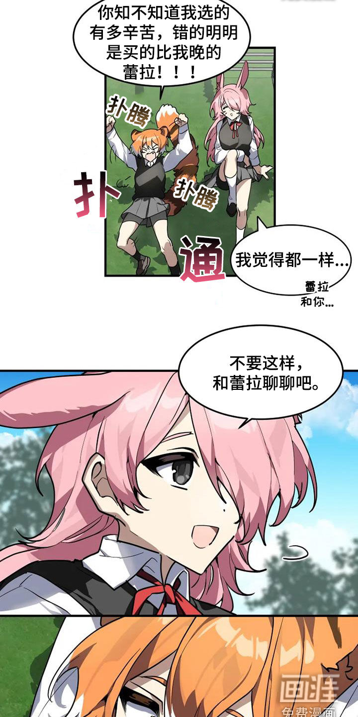 第28话1