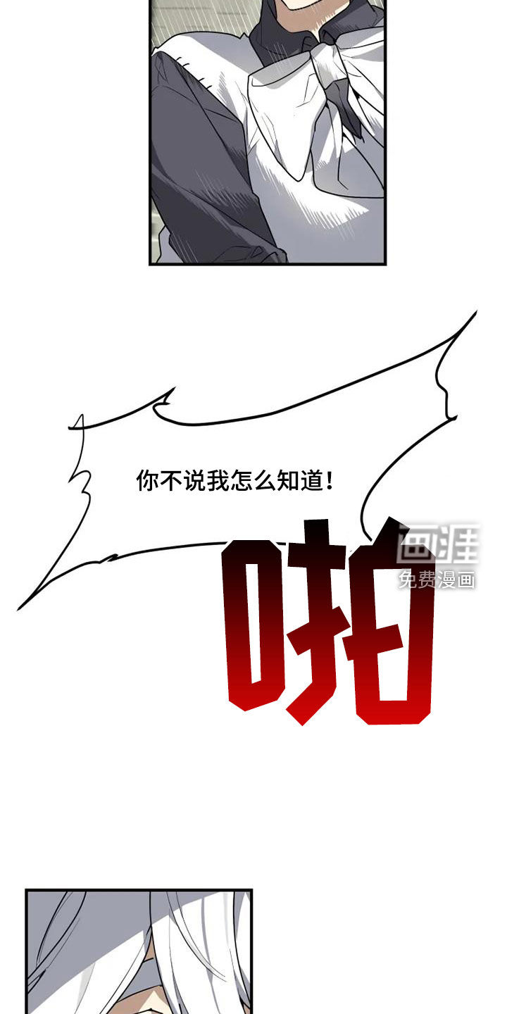第28话10