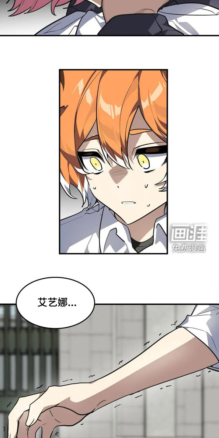 第28话14