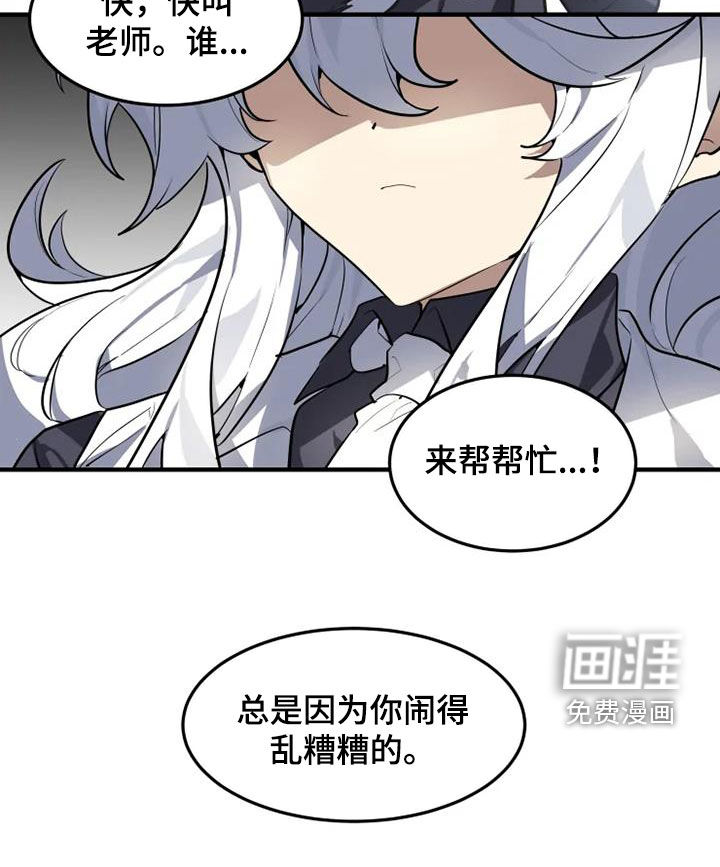 第28话16