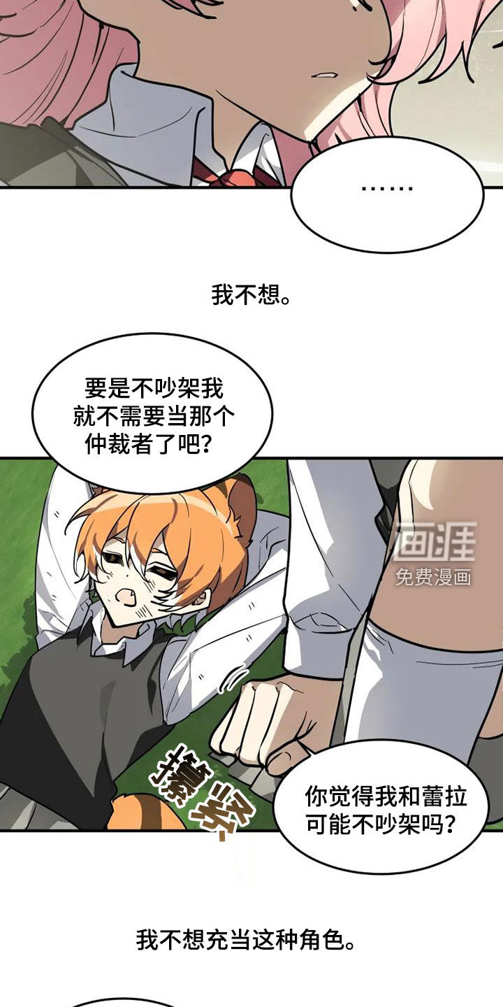 第28话4