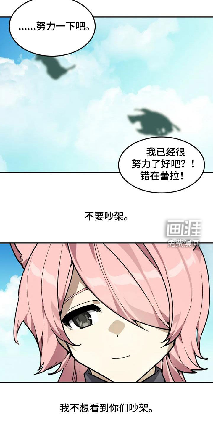 第28话5