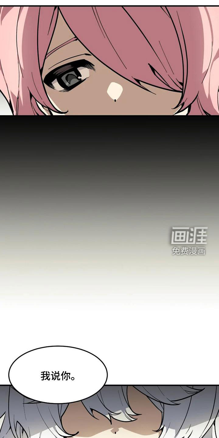 第28话6