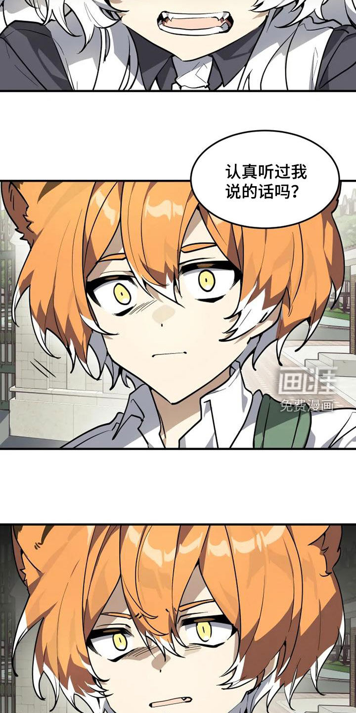 第28话7