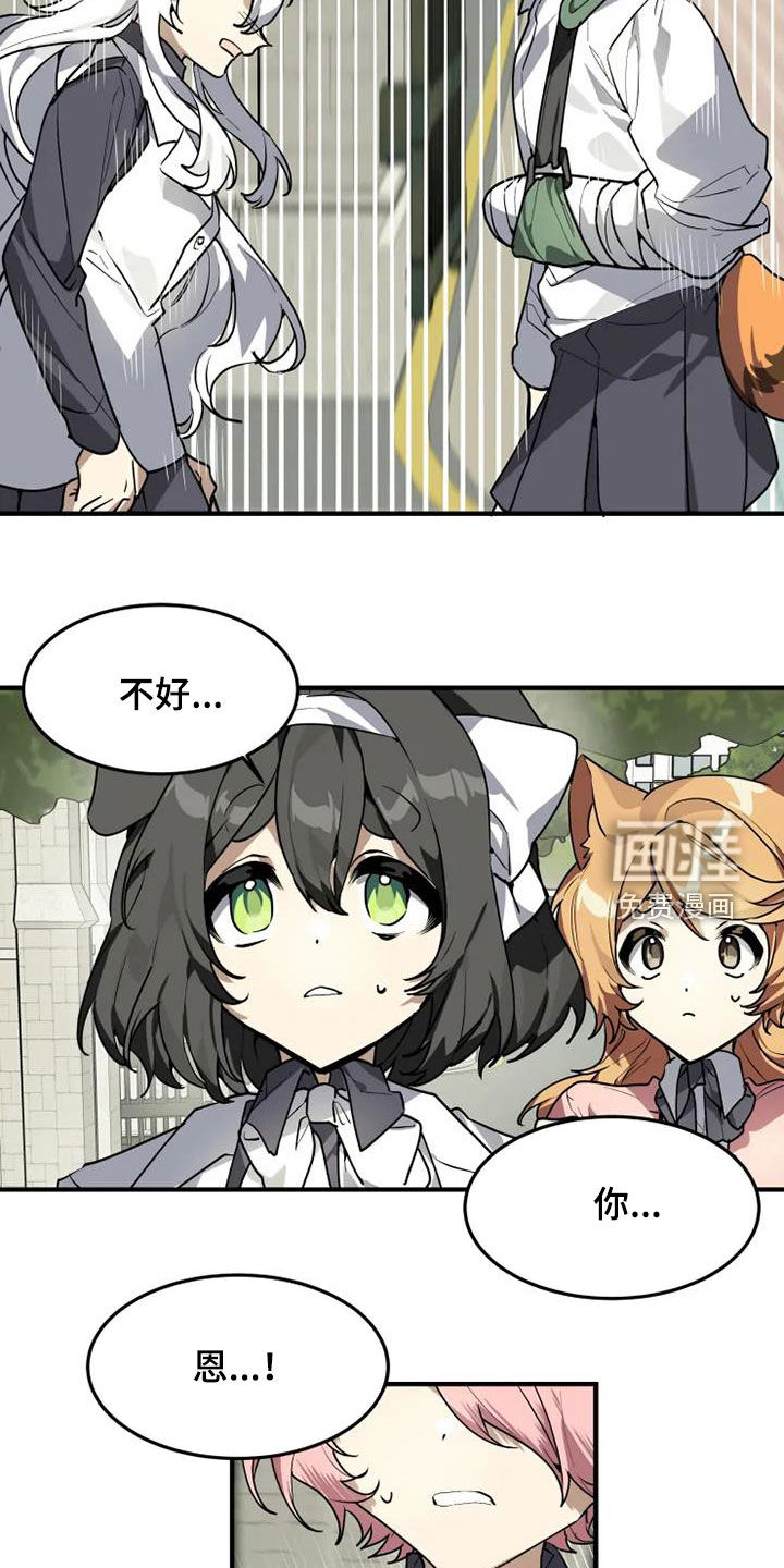 第28话9