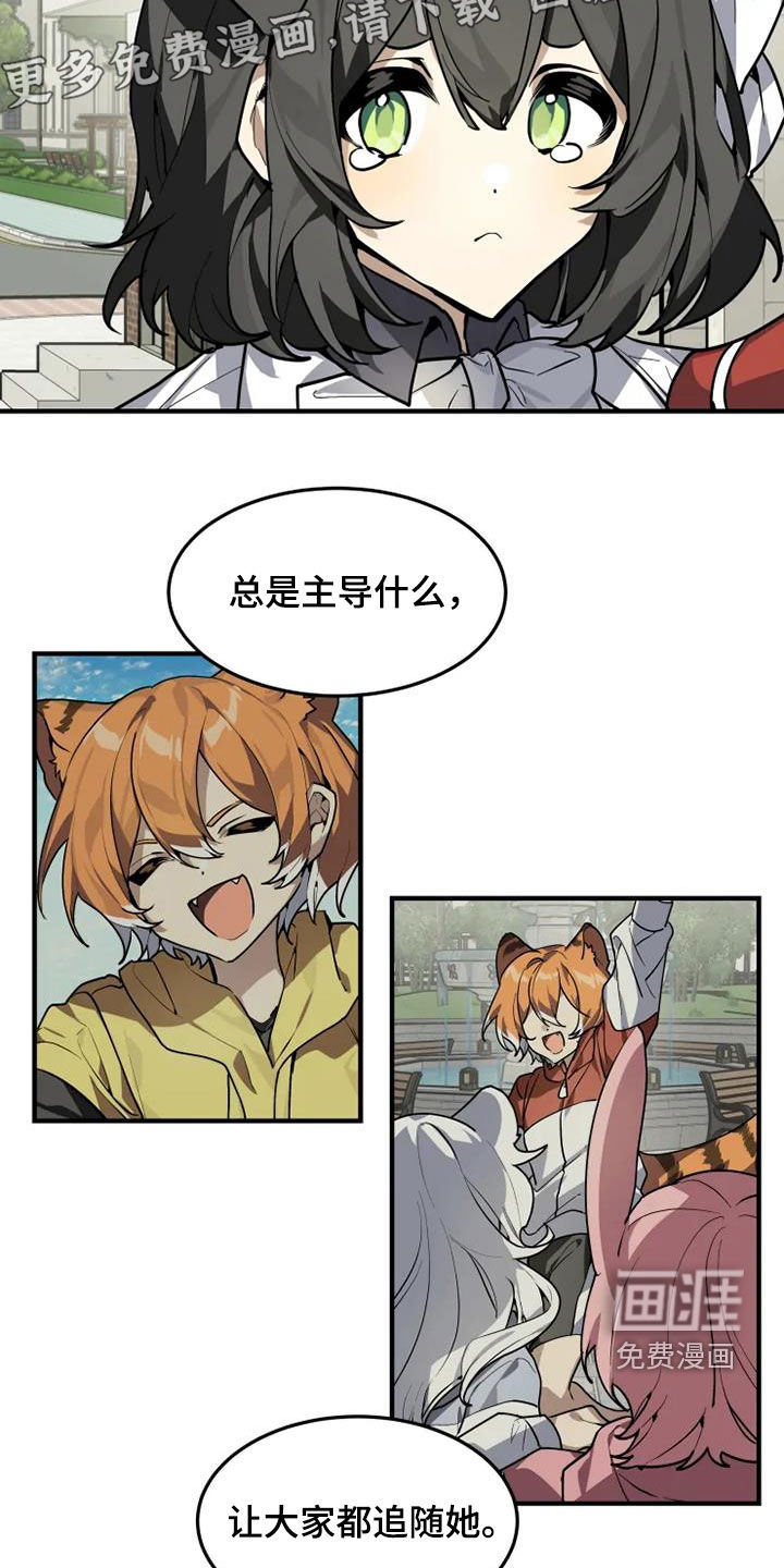 第27话2