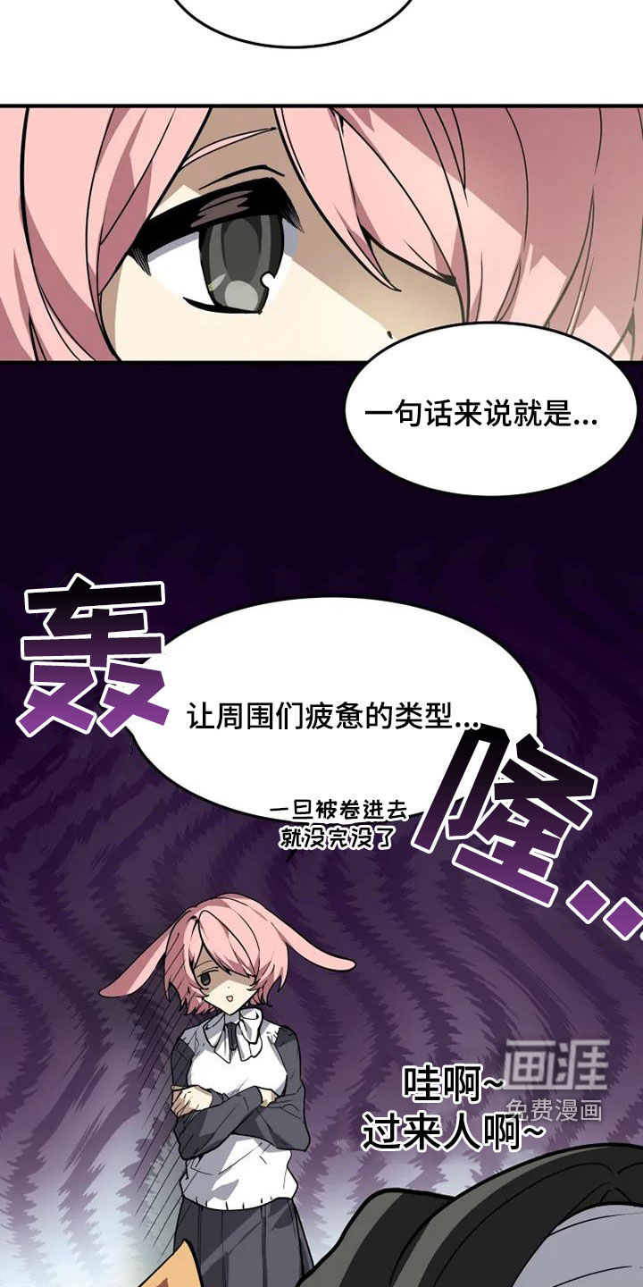 第27话3