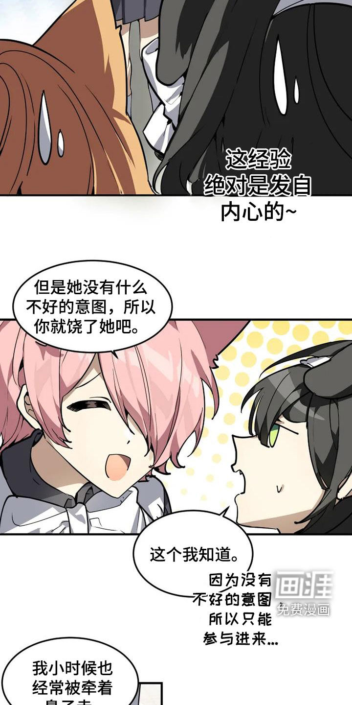第27话4