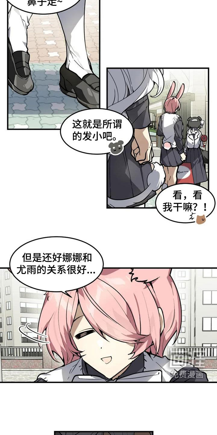 第27话5