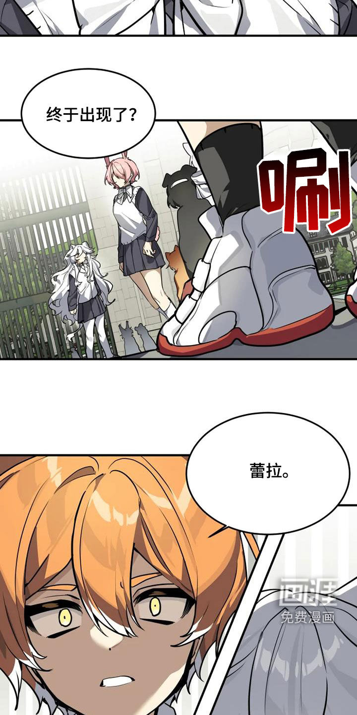 第27话8