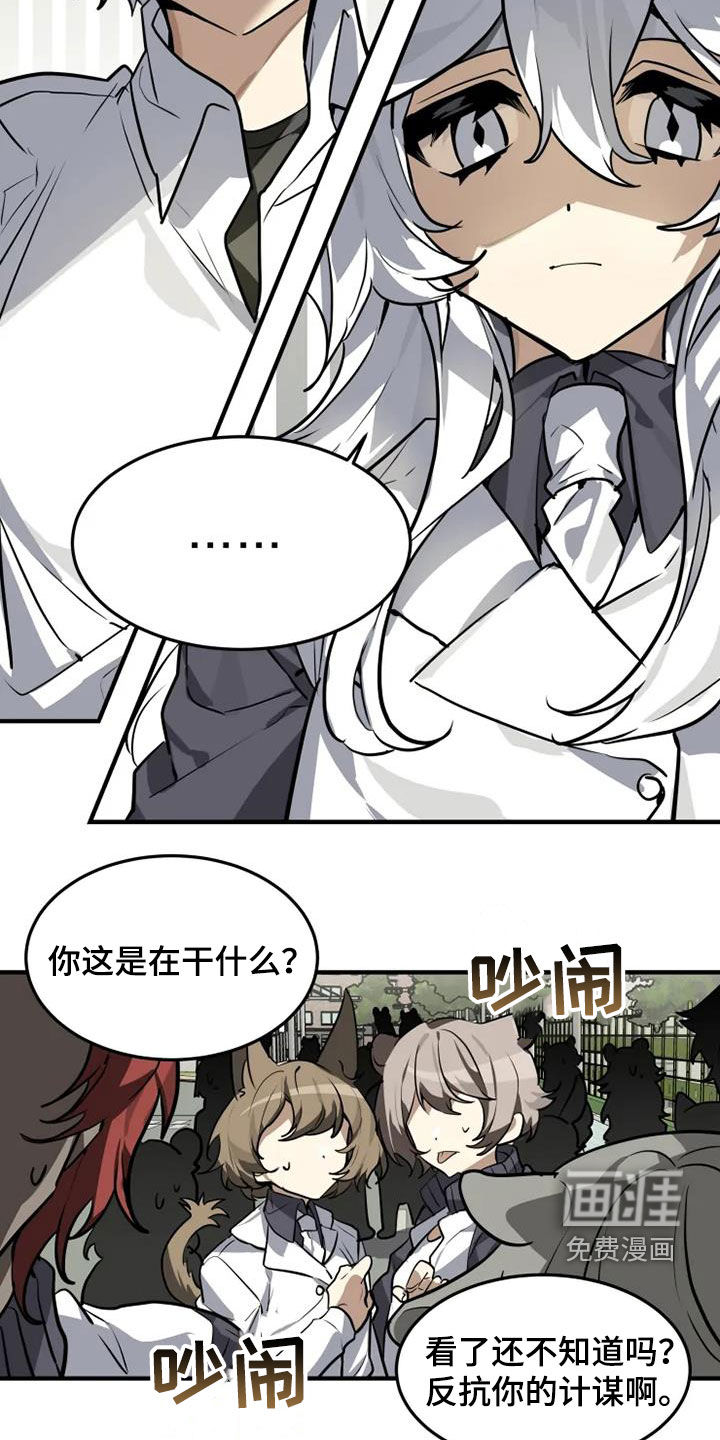 第27话9