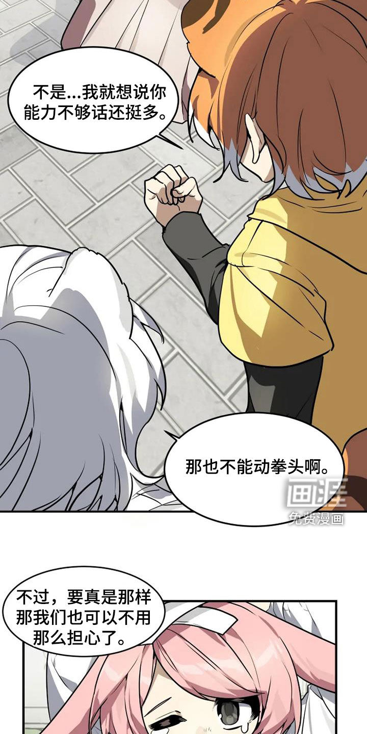 第26话1