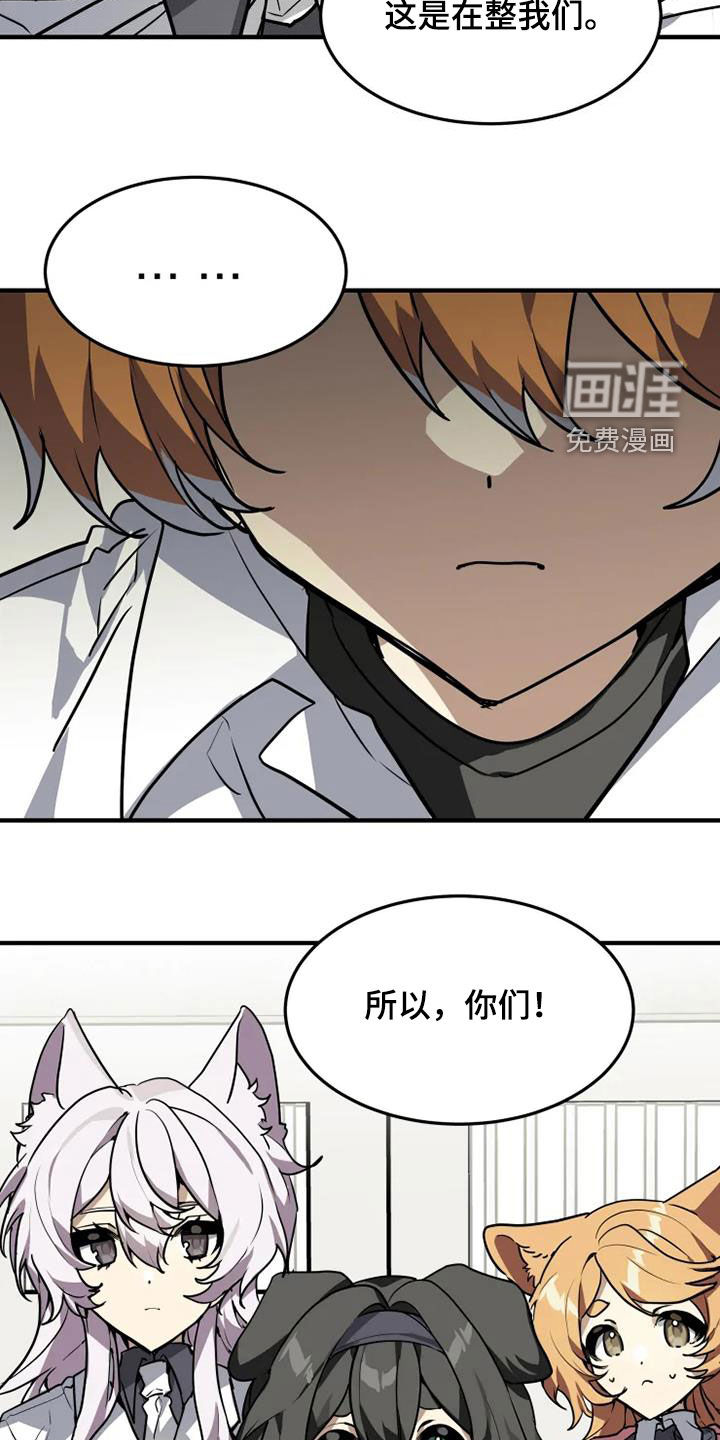 第26话10