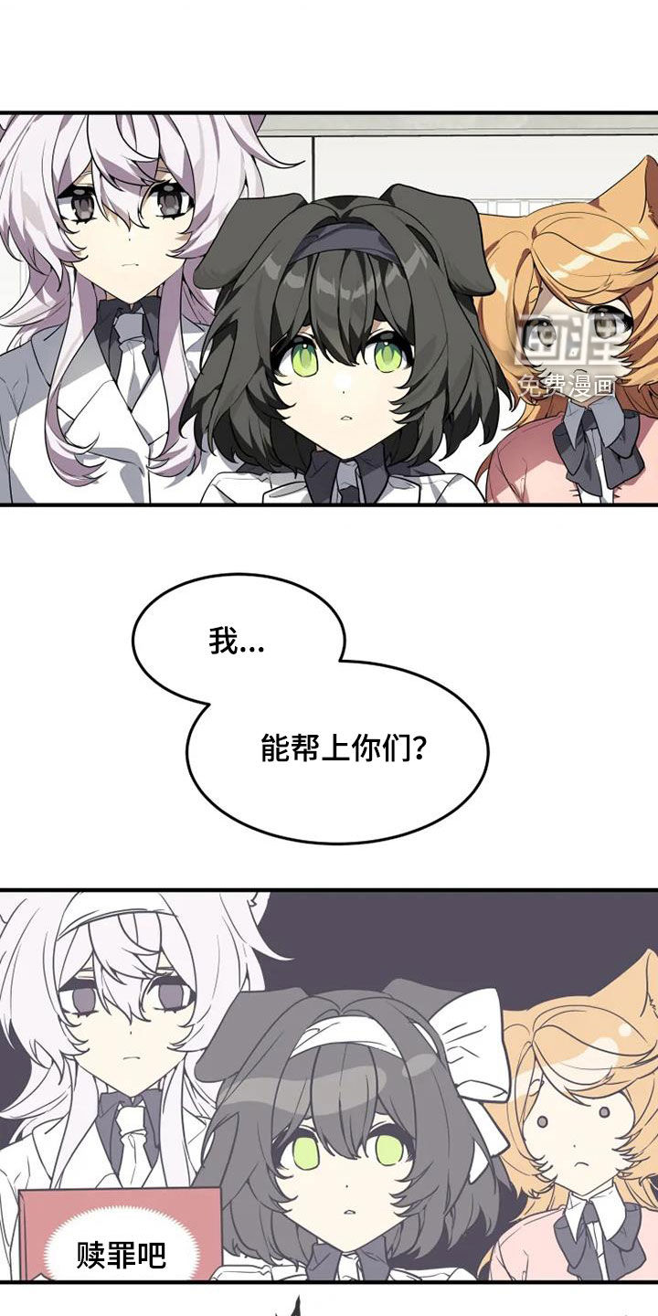 第26话12