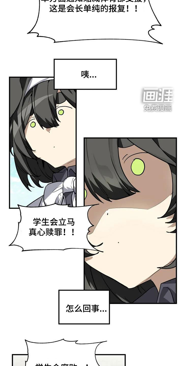 第26话14