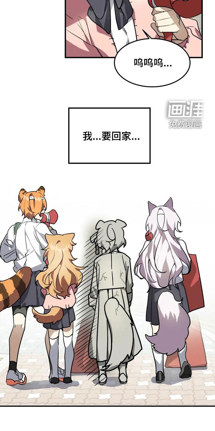 第26话16