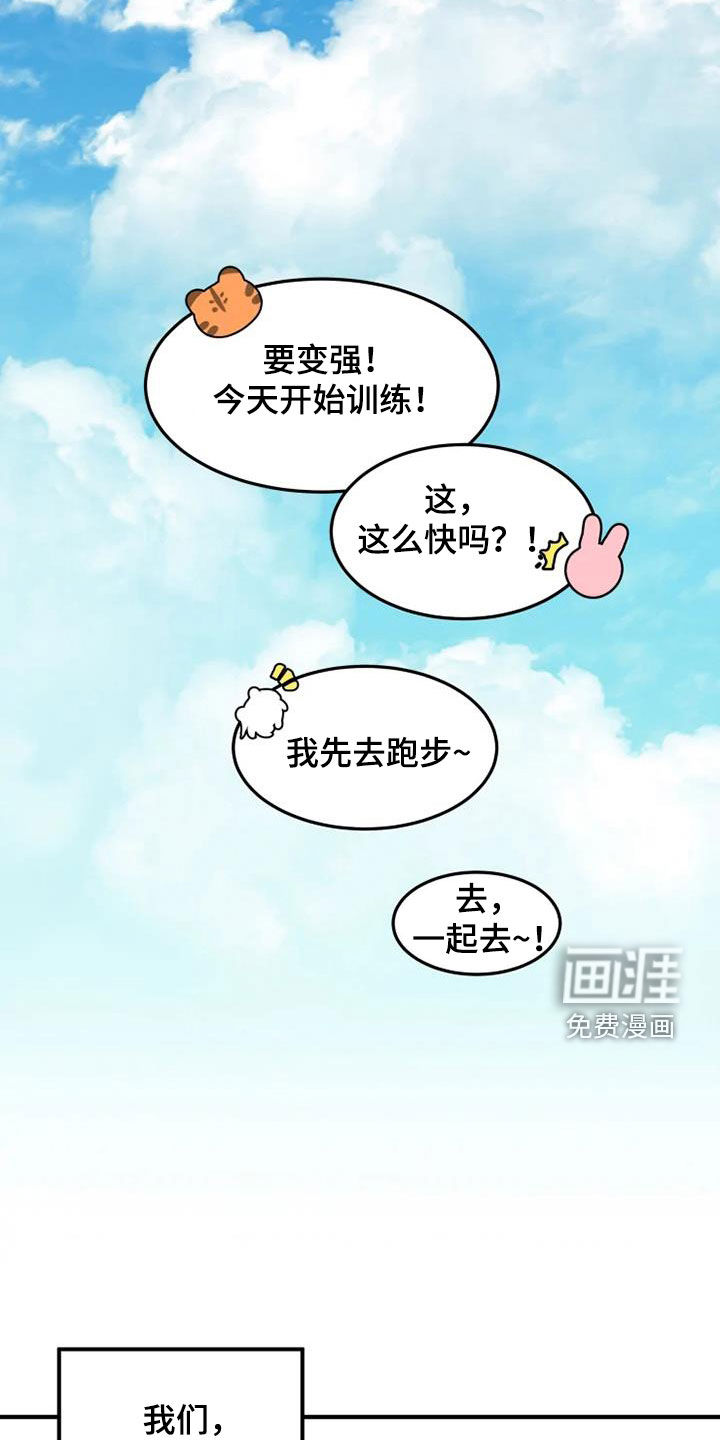 第26话4