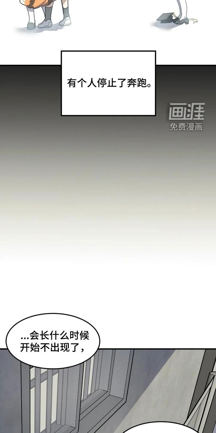 第26话7