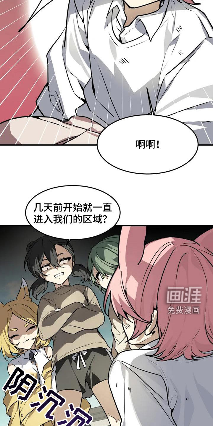 第25话1