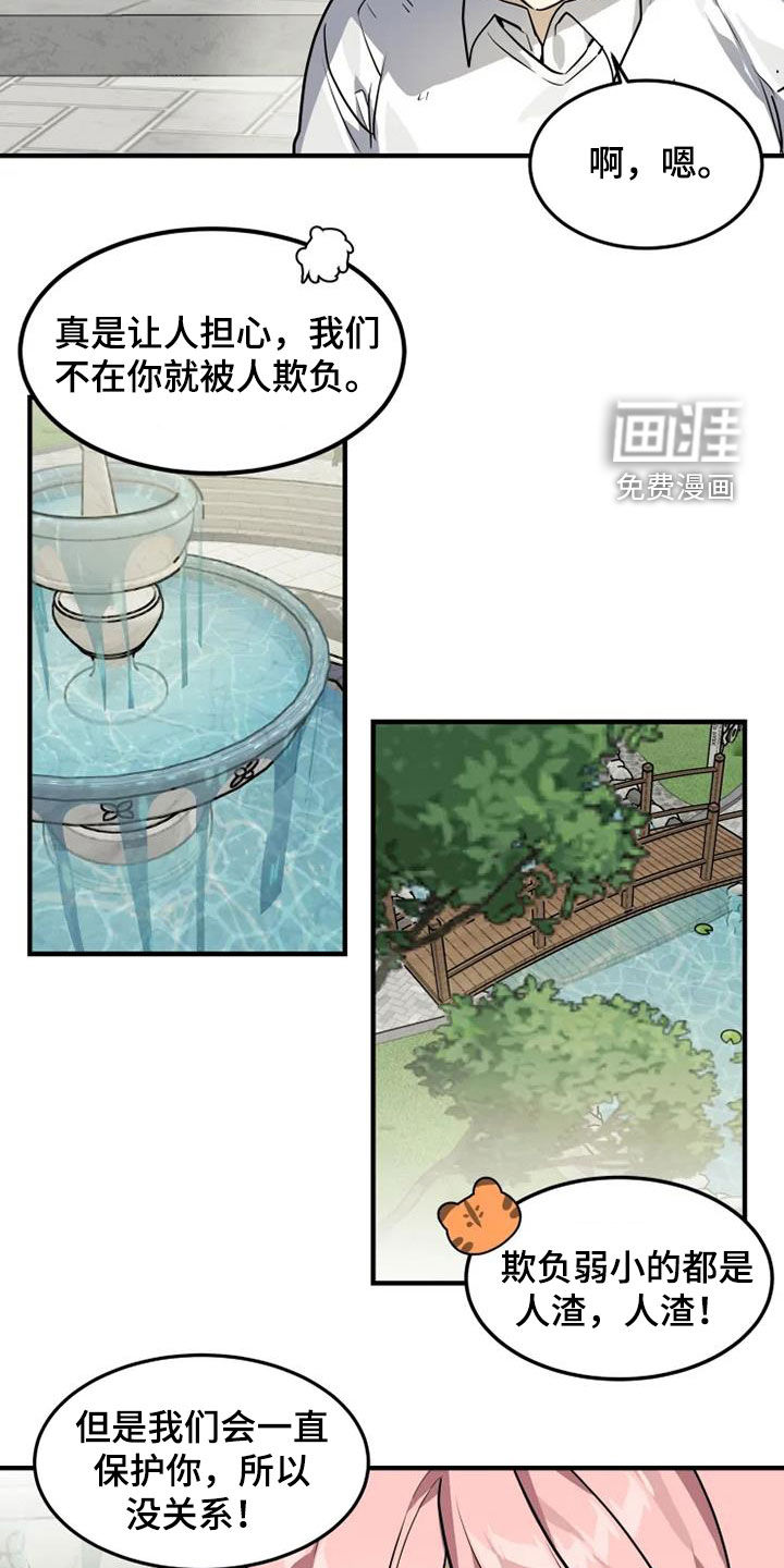 第25话13