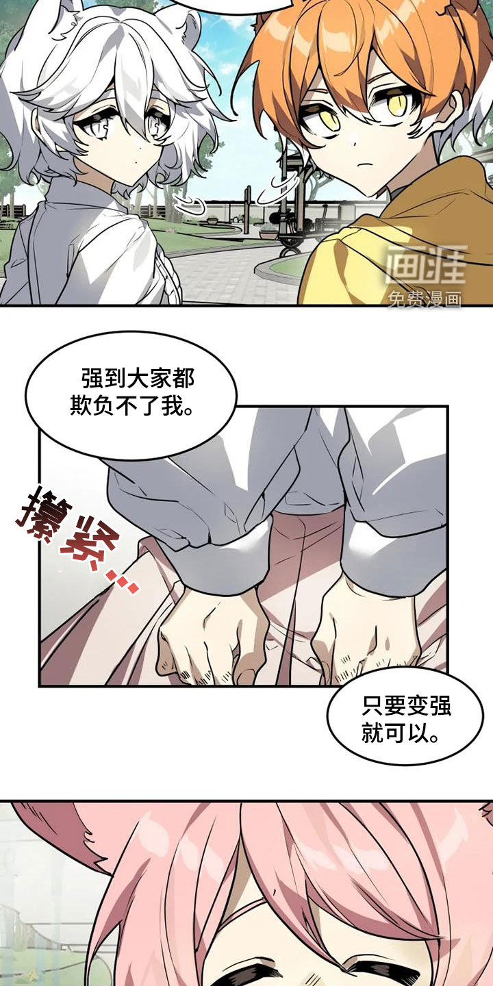第25话15