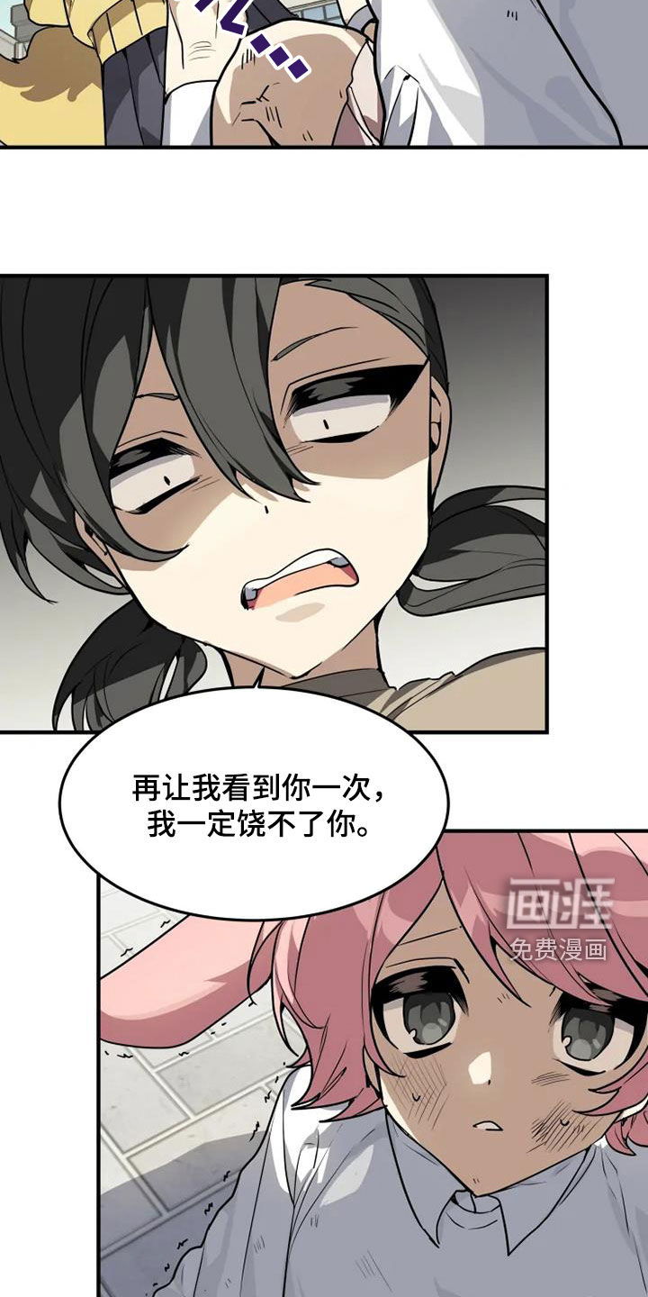 第25话2