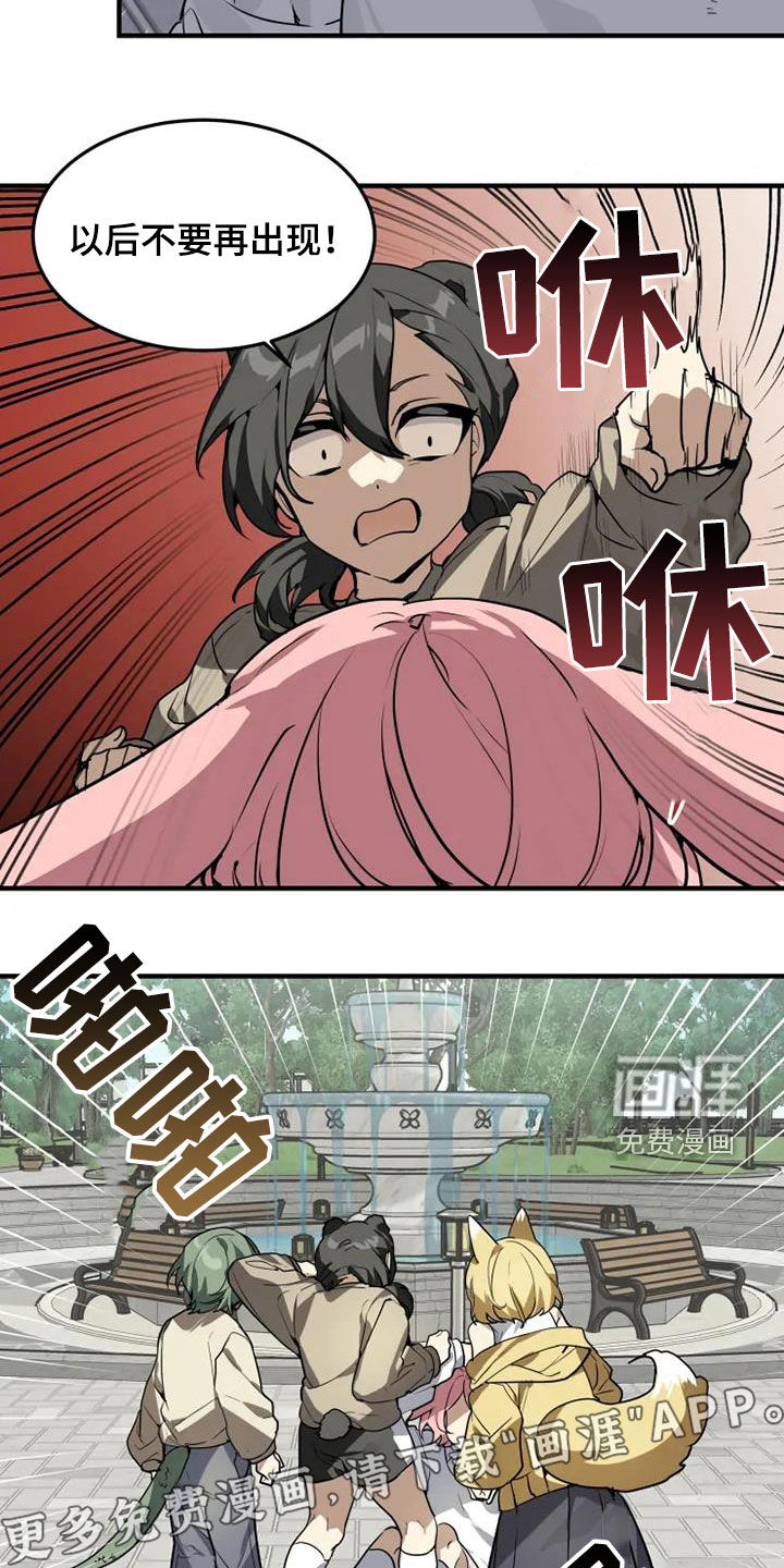 第25话3