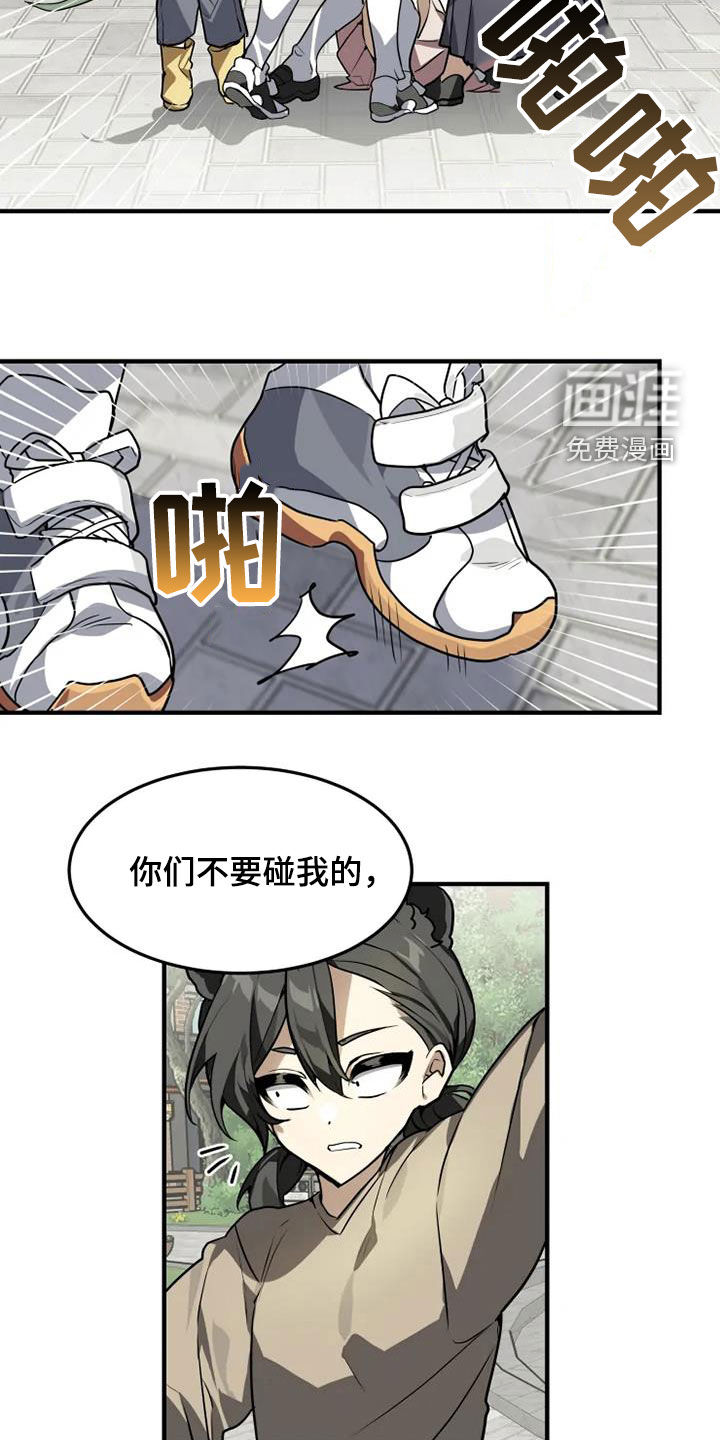 第25话4