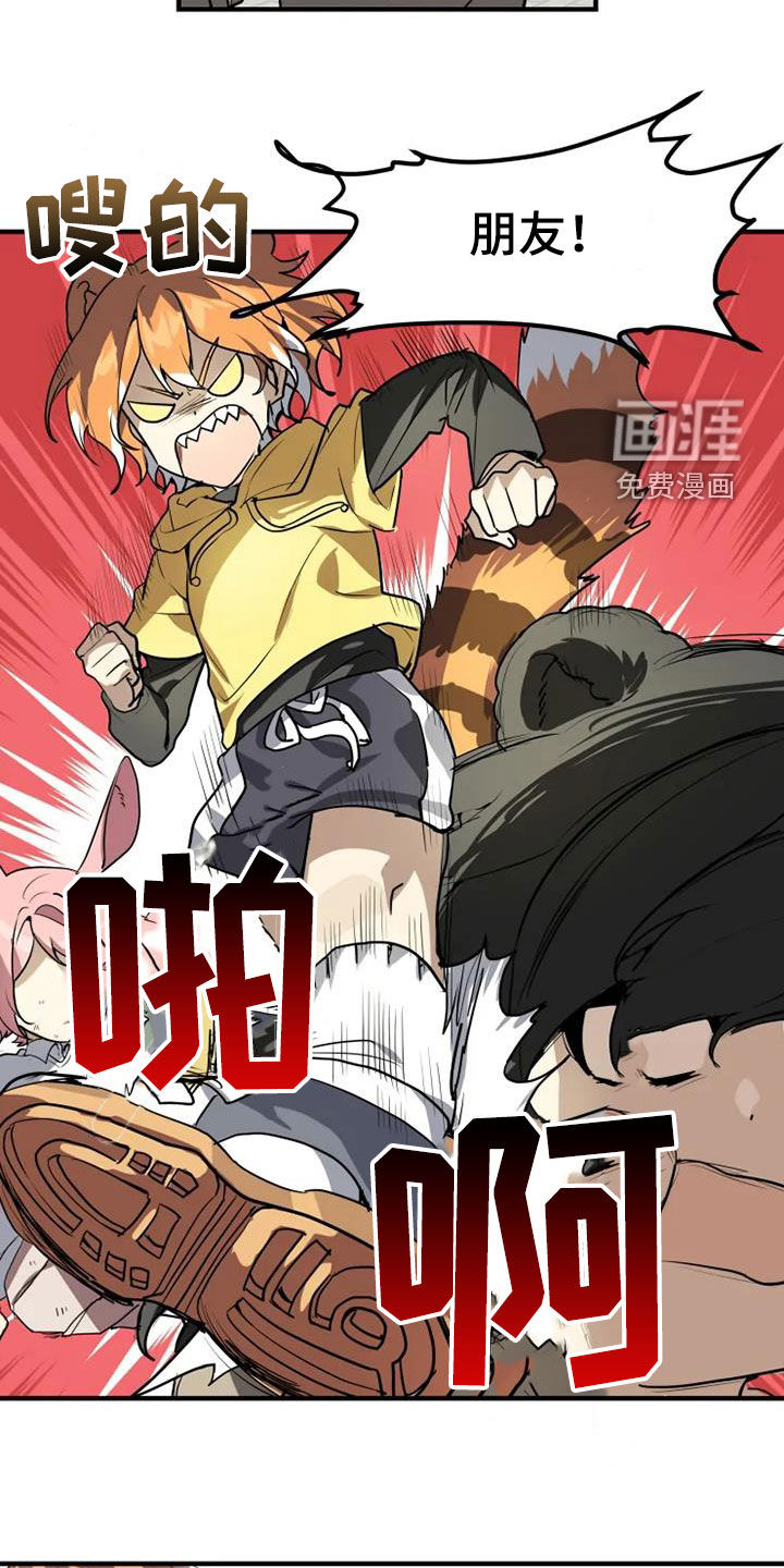 第25话5